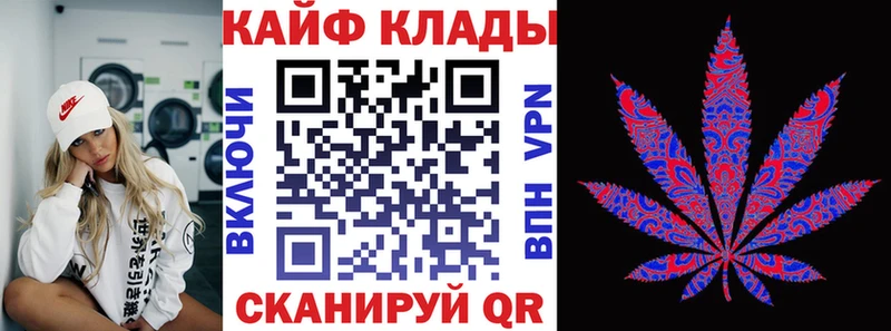 Наркошоп купить ГАШИШ  МАРИХУАНА  А ПВП  Лсд 25  Мефедрон  Нея