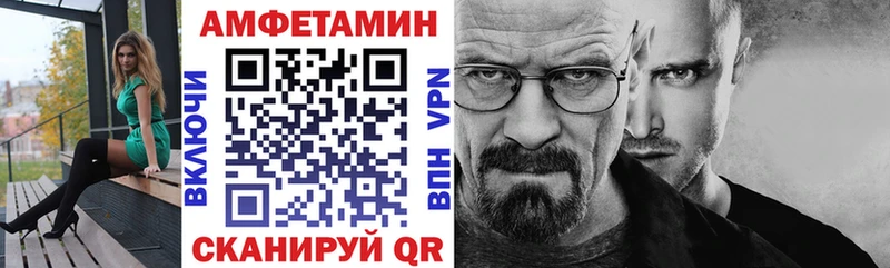 Купить где  Нея  АМФЕТАМИН 98% 