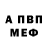 Кодеин напиток Lean (лин) Bill Uilson