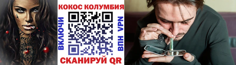 Купить  Нея  КОКАИН Fish Scale 