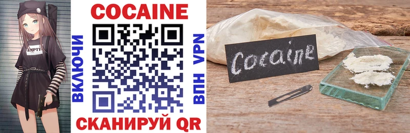 COCAIN FishScale Нея