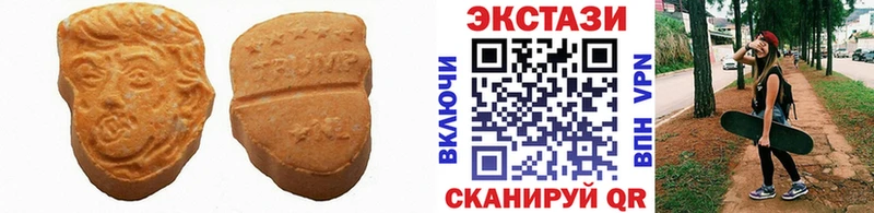Экстази DUBAI  Купить  Нея 