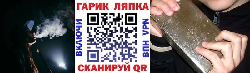 Купить  Нея  Гашиш Ice-O-Lator 