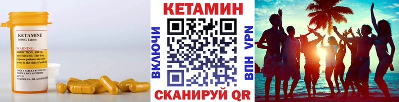 Купить  Нея  КЕТАМИН ketamine 