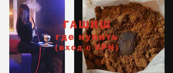 бутират Магадан
