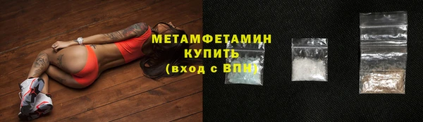 бутират Магадан