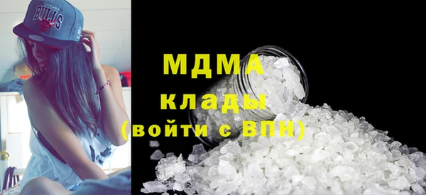 бутират Майский