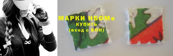 бутират Майский