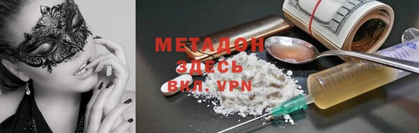 бутират Магадан