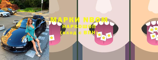 бутират Майский