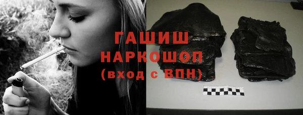 бутират Майский