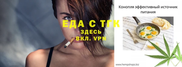бутират Магадан