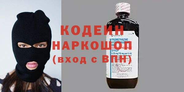 бутират Майский