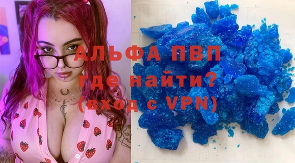 бутират Майский