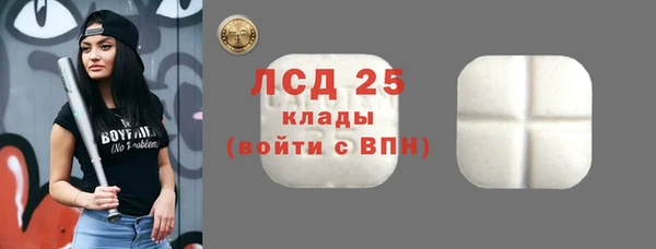 бутират Майский