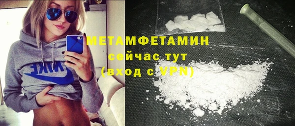 бутират Магадан