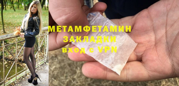 бутират Магадан