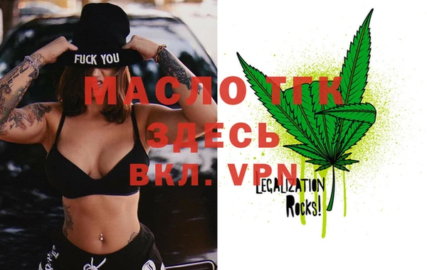 бутират Майский