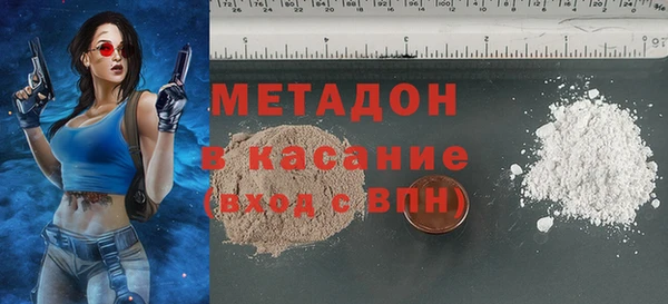 бутират Магадан