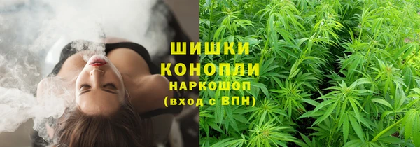 бутират Магадан