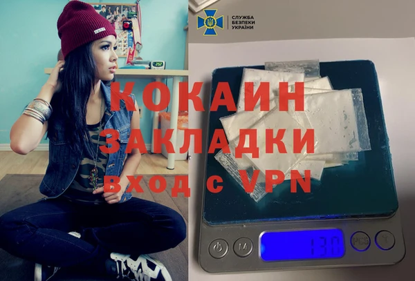 бутират Майский