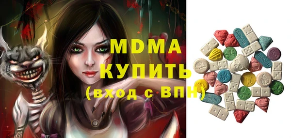 бутират Магадан