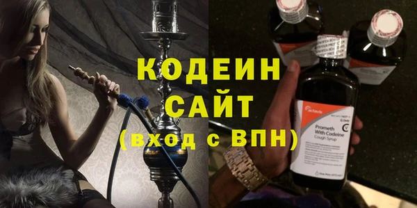 бутират Магадан
