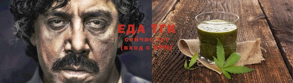бутират Магадан