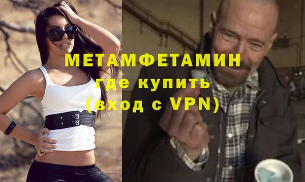 бутират Майский