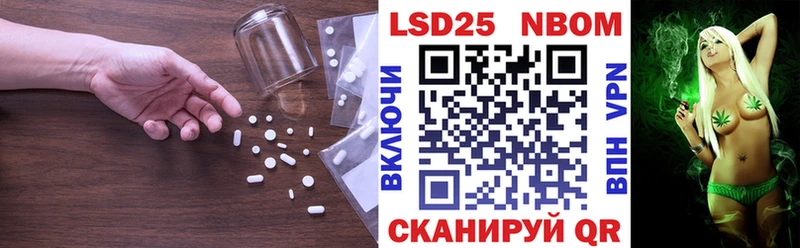 Купить где  Нея  LSD-25 экстази ecstasy 