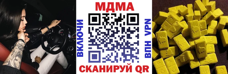 МДМА Molly  Купить где  Нея 