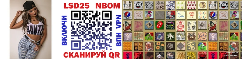 Купить  Нея  Марки N-bome 1,8мг 