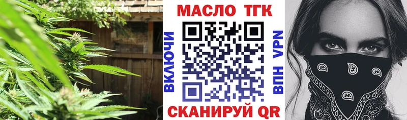 Дистиллят ТГК THC oil Нея